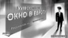 Фестиваль в Выборге только начинает набирать обороты.