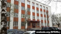 Суд Віцебскага раёну. Ілюстрацыйнае фота