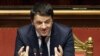 Премьер-министр Италии Маттео Ренци выступает в Сенате