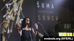Салістка Shuma Руся, архіўнае фота