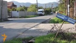 Русские грузины