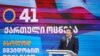 კახა კალაძე