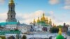 Кіева-Пячорская лаўра