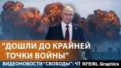 Путин грозит Европе