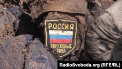 Останки, найденные в Луганской области 