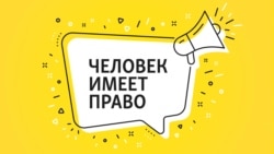 После Нюрнберга. У каких преступлений нет сроков давности