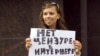 Акция протеста у здания Госдумы 