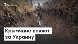 Крымчане воюют за Украину | Доброе утро, Крым