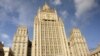 Российский МИД призвал своих граждан «тщательно взвешивать риски, связанные с поездками в Грузию»