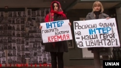 Акцыя пратэсту каля офісу тэлеканалу «Інтэр» ў Кіеве 11 сьнежня 2014 году