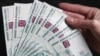 Рубли снова дешевеют относительно доллара