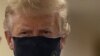 Дональд Трамп, 11 июля