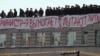 Протесты заключенных колонии номер 6 в Копейске.