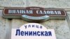 Image result for "Ганчара"