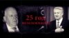 Belarus - 25 years of independence, shortcut