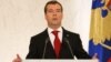 Дмитрий Медведев выступает со своим вторым посланием к Федеральному Собранию.