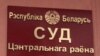 Image result for "Зінаіда Шуміліна"