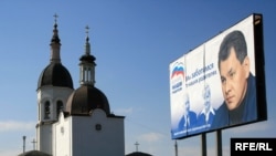 Красноярский край, город Канск