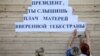 Лукашэнка: маці асуджаных за наркотыкі не займаліся сваёй справай сваечасова