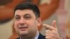 Украінскі прэм'ер выставіў ультыматум, іначай пойдзе ў адстаўку