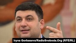 Уладзімер Гройсман