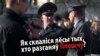 Image result for "Анатоль Куляшоў"