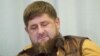 Шешенстан басшысы Рамзан Қадыров.