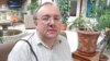 Виталий Пономарев.