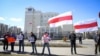 Пратэст супраць саюзу Беларусі і Расеі каля расейскага пасольства ў Менску, 2016 год