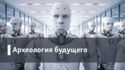 Археология.Будущее. Когда закончится нефть: закат энергетической сверхдержавы