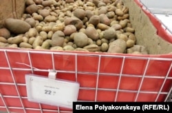 Мәскеудегі картоп бағасы.