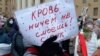 Image result for "Скобла"