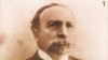 Image result for "Эдварда Вайніловіча"