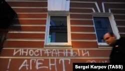 Արխիվային լուսանկար, Ռուսաստան