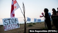 აქცია "საზღვართან"