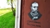 Image result for "Францішак Багушэвіч"