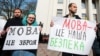 Омбудсман: частина суспільства поступово повертається до російської мови, це небезпечна тенденція