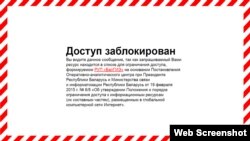 Ілюстрацыйнае фота