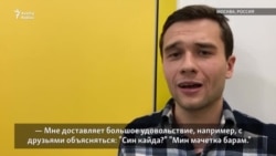 Курсы татарского языка в Москве