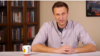 Навальный публикует обвинительное заключение