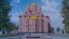 Праект Сафійскага сабору ў Віцебску