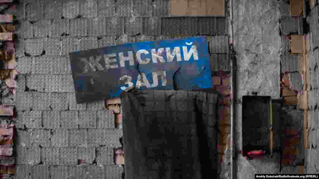 Алдыңғы шептегі әйелдер әжетханасы.