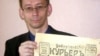 Галоўны рэдактар "Бабруйскага кур’ера" Анатоль Санаценка