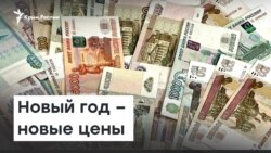 Крым: новый год - новые цены | Доброе утро, Крым