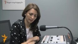 ეკა გიგაური ფარული ჩანაწერების შესახებ