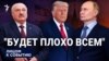 "Орешник" все еще в пути