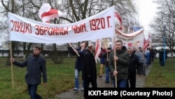 Мітынг да гадавіны Слуцкага збройнага чыну, архіўнае фота 2013 году 