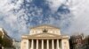 Пикет против политики руководства Большого театра 