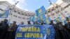 Протестующие у заблокированного здания правительства Украины