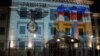 У Києві активісти організували акцію &laquo;День Росії &ndash; день окупанта&raquo; із закликом припинити анексію Криму